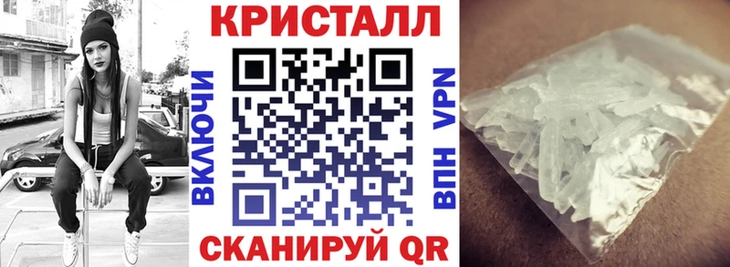 АМФЕТАМИН Розовый дарк нет состав Тимашёвск