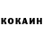 Амфетамин Розовый Odins Recruiter