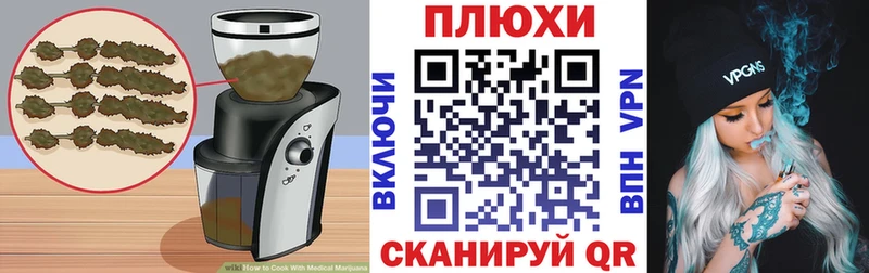 Печенье с ТГК конопля  купить  цена  Тимашёвск 