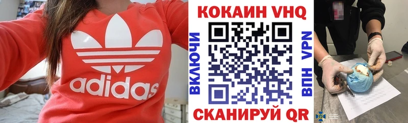 купить   Тимашёвск  MEGA вход  COCAIN 98% 