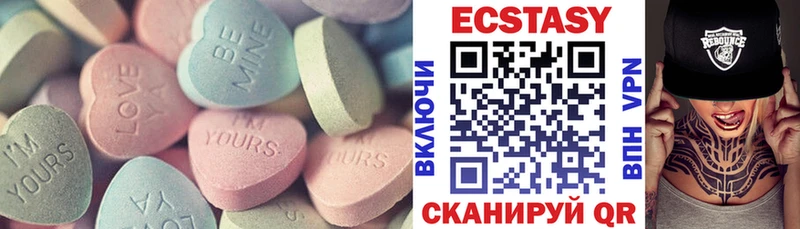 ЭКСТАЗИ DUBAI  Тимашёвск 