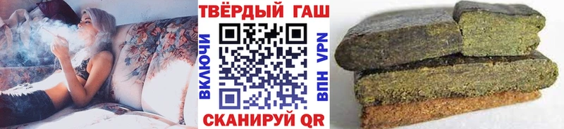 Гашиш индика сатива  сайты даркнета клад  Тимашёвск 
