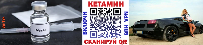 где найти наркотики  Тимашёвск  КЕТАМИН ketamine 