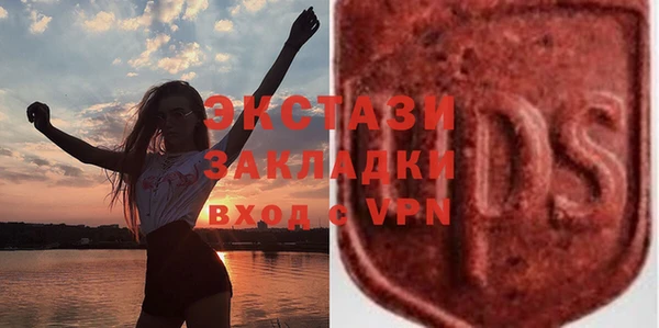 эйфоретик Киреевск