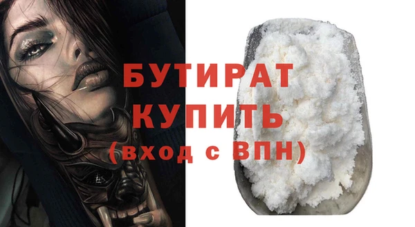 первитин Касимов