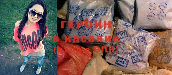первитин Касимов