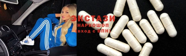 первитин Касимов