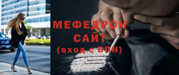 мефедрон VHQ Карталы