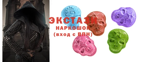 молекула духа Карпинск