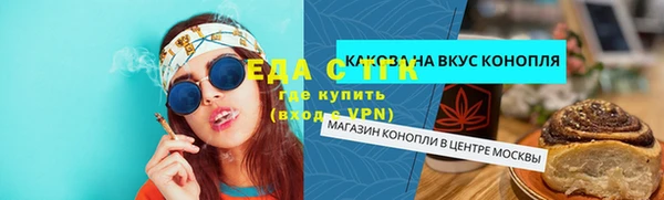 молекула духа Карпинск