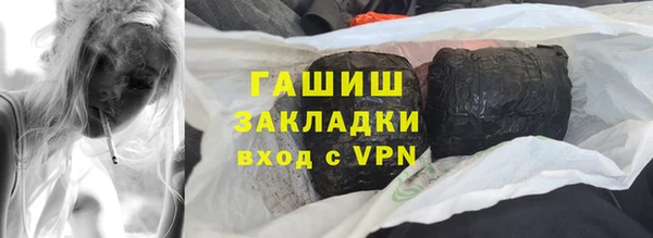 первитин Касимов