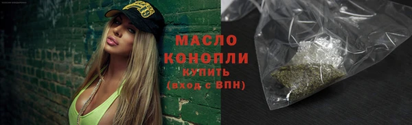 первитин Касимов