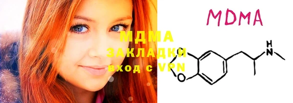 альфа пвп VHQ Слюдянка