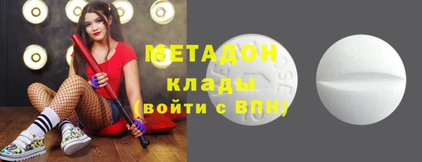 первитин Касимов
