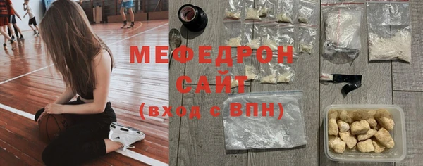 молекула духа Карпинск