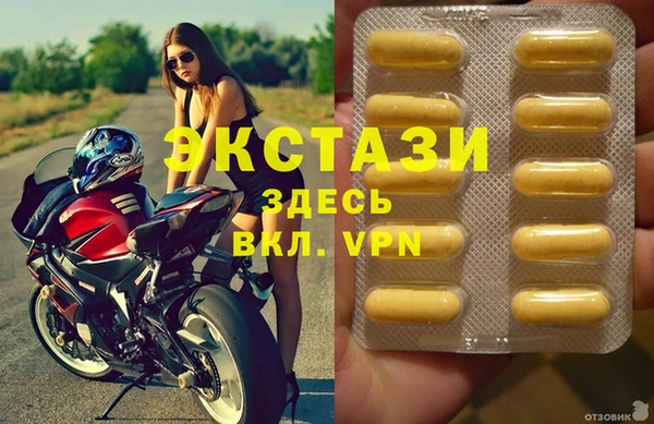 молекула духа Карпинск