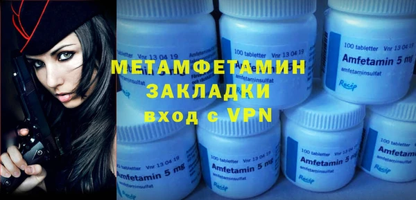молекула духа Карпинск