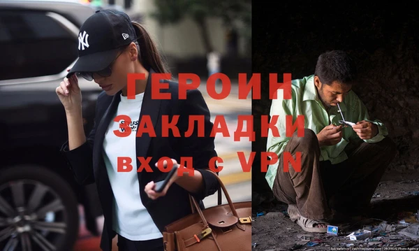 первитин Касимов