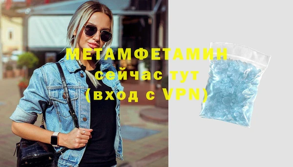 молекула духа Карпинск