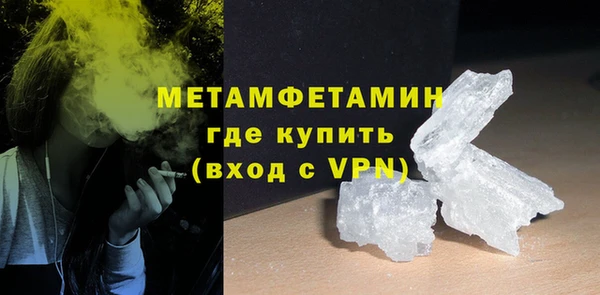 молекула духа Карпинск