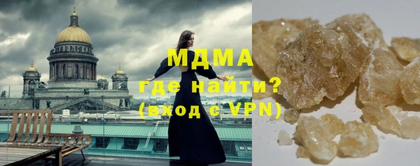 молекула духа Карпинск