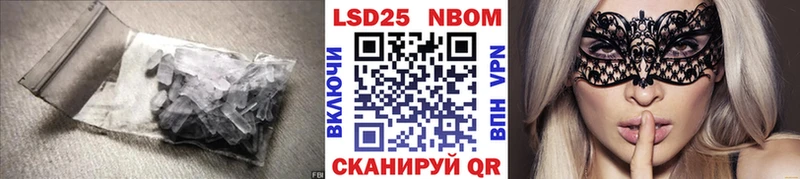 LSD-25 экстази ecstasy  Тимашёвск 