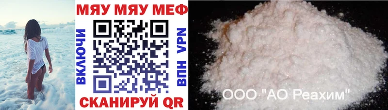 hydra ссылки Тимашёвск МЯУ-МЯУ VHQ
