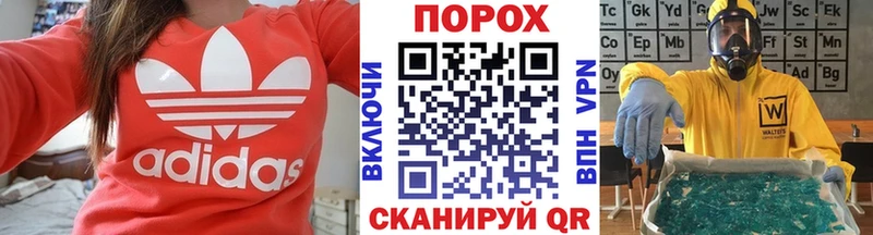 Первитин витя  Тимашёвск 