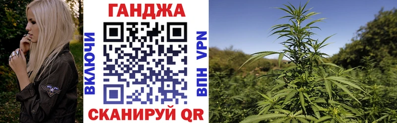 Конопля THC 21% darknet какой сайт Тимашёвск